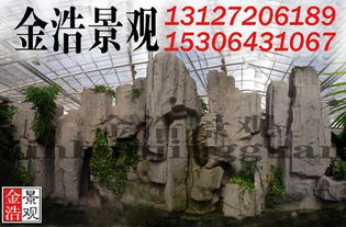 濟寧假山 金浩景觀